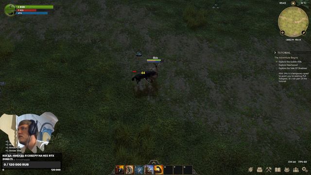 Fractured MMO Alpha 2 Test 2 23.04.20 Геймплей смотреть онлайн