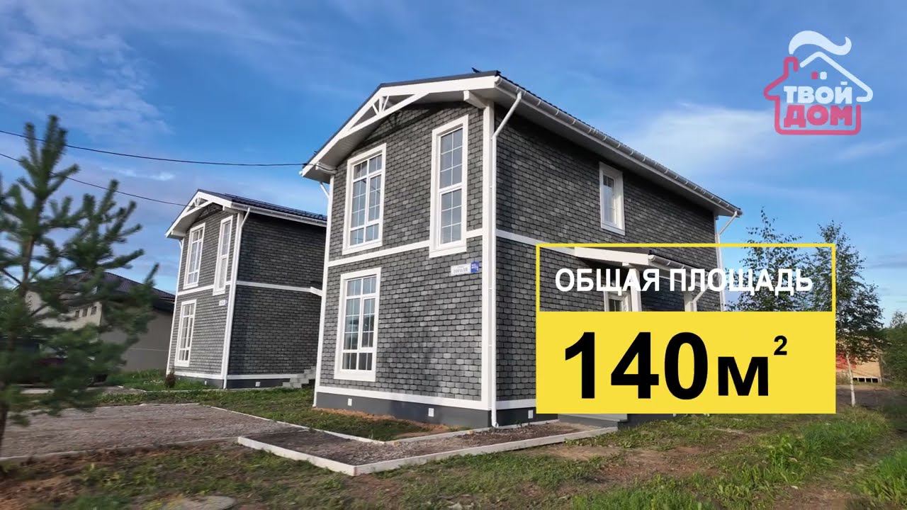 Дома д. Черногубово, ул. Гоголя 23к1 смотреть онлайн