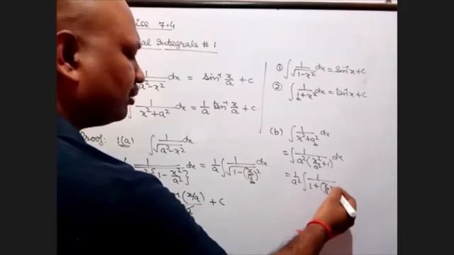 Indefinite Integrals (Assignments Doubts & Exercise 7.4 Theory) | 14.08.2020 | KRISHNA's INSTITUTE смотреть онлайн