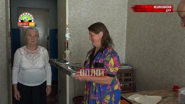 • г.Ясиноватая, ДНР. Вынужденное новоселье смотреть онлайн