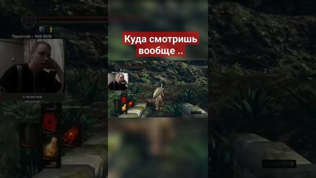 мда слепошарыч) #игры #рекомендации #топ #прохождение #прохождениеигры #darksouls #темныедуши смотреть онлайн