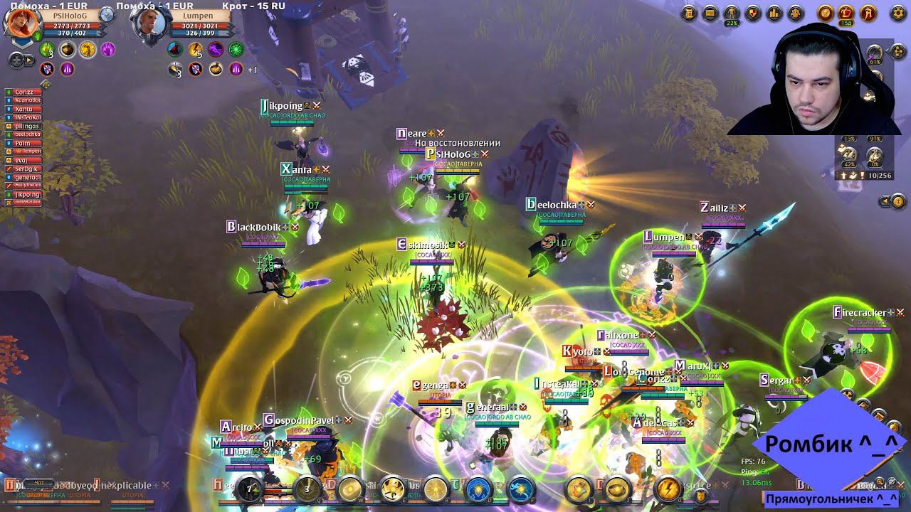 Albion Online (EU Server) - [COCAO] TABEPHA - Помогаем ставить убежку альянсу в черных #albiononline