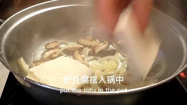 豆腐鱼煲：你也在家也可以做健康美味豆腐鲜鱼煲 Tofu and Fish Pot смотреть онлайн