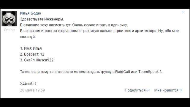 Реакция людей на мой пост в ВК смотреть онлайн