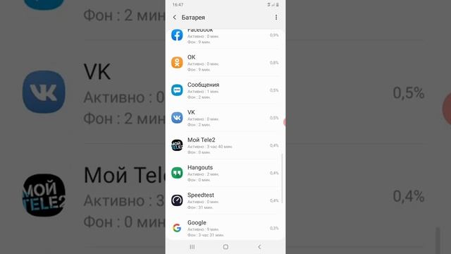 Как сделать чтобы телефон не разряжался долго смотреть онлайн