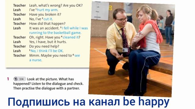 English Plus 7. Module 8. Helping with problems Ex 1 p. 112 смотреть онлайн