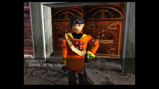 skies of arcadia номер 5 прохождение дальше смотреть онлайн