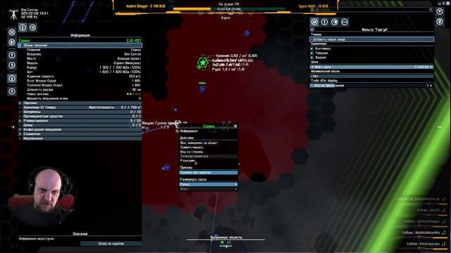 X4: Foundations - Прохождение - ч.3 смотреть онлайн