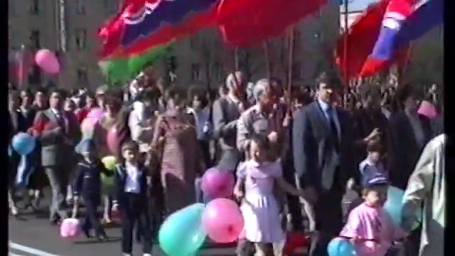 Первомайская демонстрация в Арзамасе-16 1 мая 1989 смотреть онлайн