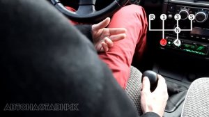 Как правильно переключать передачи на механике? Новички — это для вас спасение!