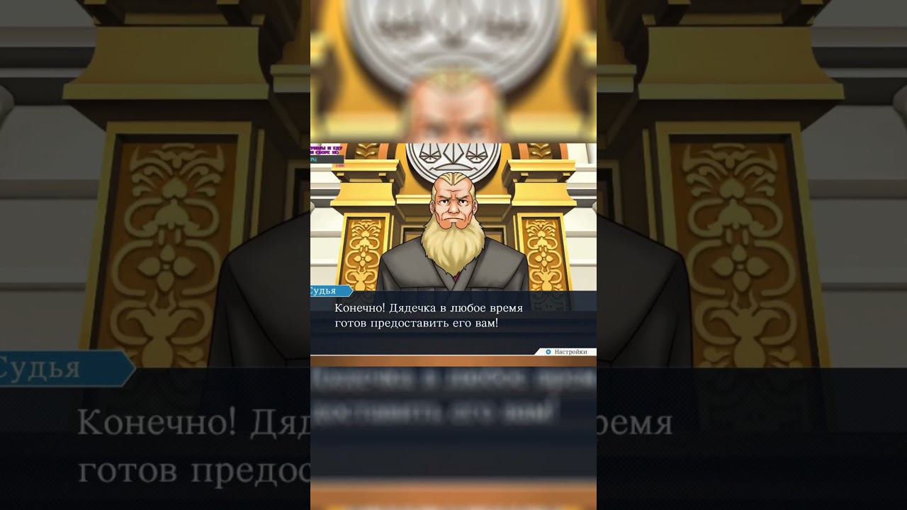 Жду на стриме #aceattorney #аниме #озвучка #стрим #прикол #мем #игры #годо #pheonixwright смотреть онлайн