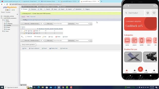 87 - Favorite part 8 ( Flutter & PHP & MYSQL Ecommerce Arabic) смотреть онлайн