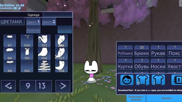 ROBLOX СОЗДАЁМ КОШЕЧКУ И КОТА ГОСПОДИНОВ ❥ Гача Онлайн смотреть онлайн