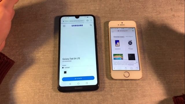 Huawei Y7 2019 vs iPhone 5S смотреть онлайн