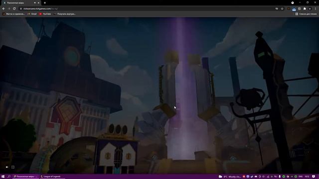 Гайд как получить арканую капсулу(arcane capsule) бесплатно. League of legends x Arcane смотреть онлайн