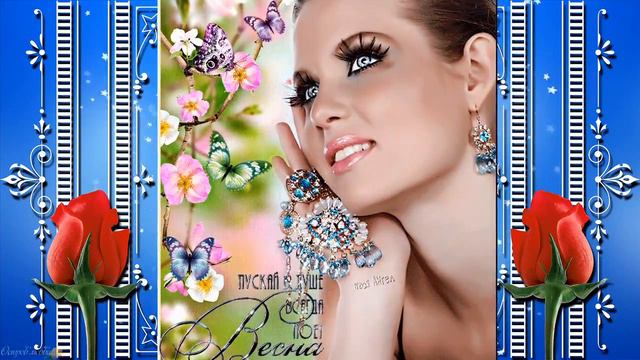 С Днем 8 Марта! 2015 ❤ Поздравление для любимых женщин смотреть онлайн