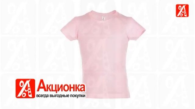 Купить детские футболки смотреть онлайн