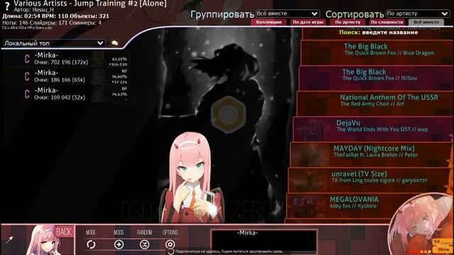 ВСЕМ ПРИВЕТ, МНЕ ВЫРУБИЛИ СВЕТ [Portal 2, Osu!]