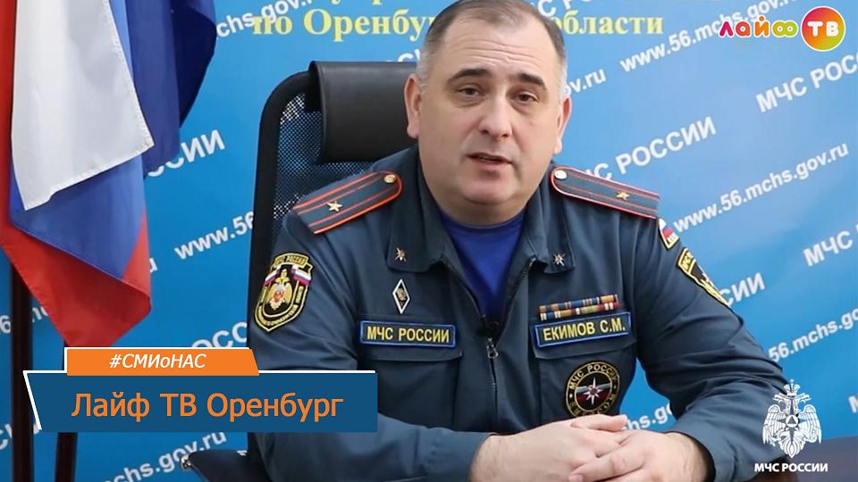 Интервью с Сергеем Екимовым - Лайф ТВ Оренбург смотреть онлайн