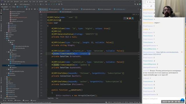 Doctrine-extensions-bundle и его применение // Демо-занятие курса «Symfony Framework» смотреть онлайн