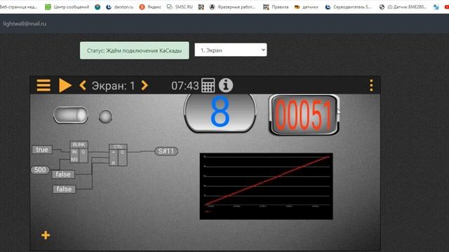 Remote web management смотреть онлайн