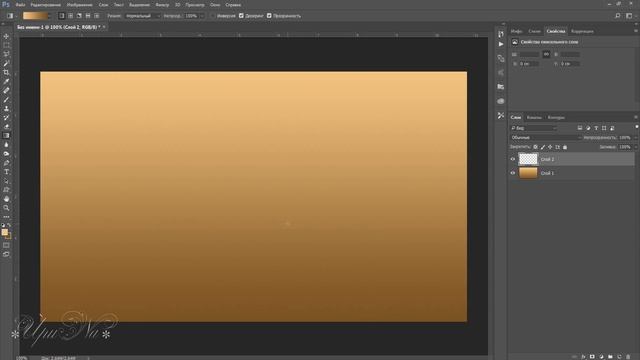 Урок 1. Градиент. Обзор - Lesson 1. Gradient. Overview смотреть онлайн