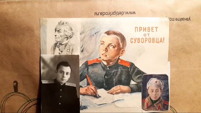 К 80 летию СВУ спою историю твою на всемирный день пения смотреть онлайн
