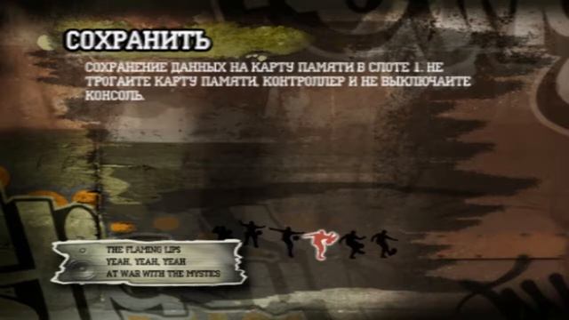 Fifa Street 2 - Прохождение #5 смотреть онлайн