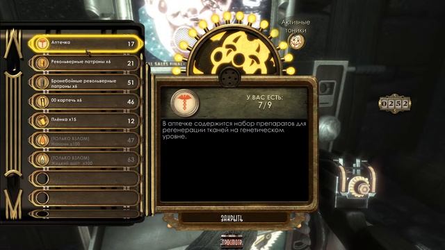 Просто стрим по Биошоку - BioShock смотреть онлайн