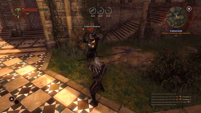 witcher2 ведьмак 2 (серия № 5 медитация на бережку). смотреть онлайн