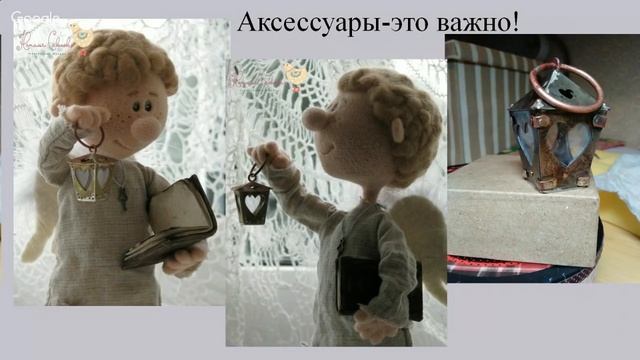 Мастер класс валяная кукла. Наталья Савинова смотреть онлайн