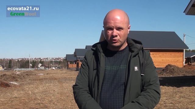 Опыт применения эковаты, плюсы и минусы. Отзыв строительной компании по применении Эковаты смотреть онлайн