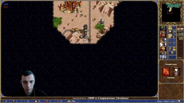 Играем Герои 3 vs Ernes, Avestone. Jebus Cross на рейтинг! Погнали! смотреть онлайн