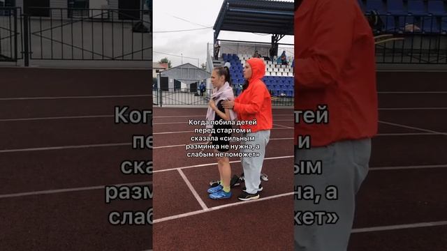 Девочки, я стала мамой (подробности в тгк ЛЮБА ЛЮБИТ БЕГАТЬ)