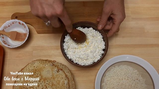 БОЖЕСТВЕННЫЙ ВКУС! БЛИНЫ С ТВОРОГОМ ГЛАЗИРОВАННЫЙ БЕЛЫМ ШОКОЛАДОМ