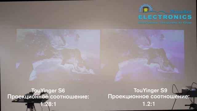 TouYinger S6 Vs TouYinger S9