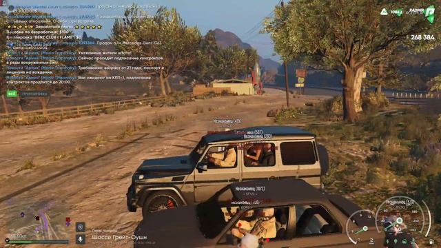 Томми и Гаишники смотреть онлайн