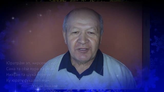 Завещание предков читают чувашские художники смотреть онлайн