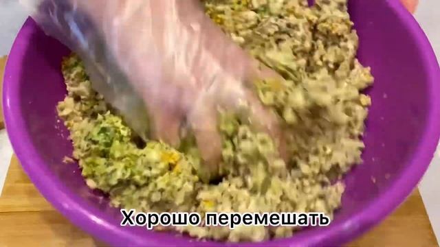 ФАЛАФЕЛЬ ИЗ ФАСОЛИ / Bean Falafel
