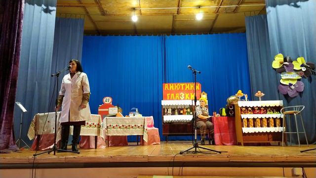 Музыкально-пародийный спектакль "23 февраля в Анютиных глазках"(3 часть)Беляевский СДК смотреть онлайн