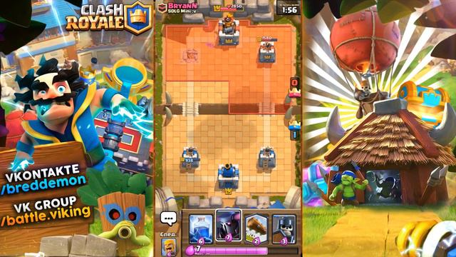 ПОЛУЧАЕМ НА ХАЛЯВУ МАГИЧЕСКИЙ СУНДУК ! - Clash Royale смотреть онлайн