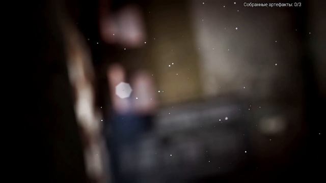 Invisible Fear Прохождение ►НЕВИДИМЫЙ СТРАХ ►#1 смотреть онлайн