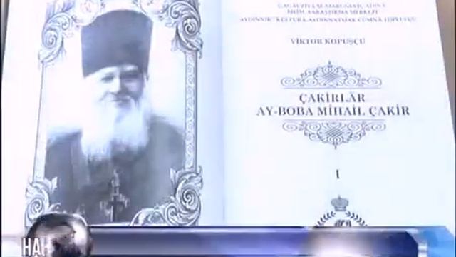 Молитвослов для детей и выставка "Гагаузия православная" смотреть онлайн