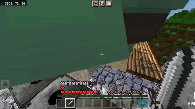 Отразил Отаку Часть