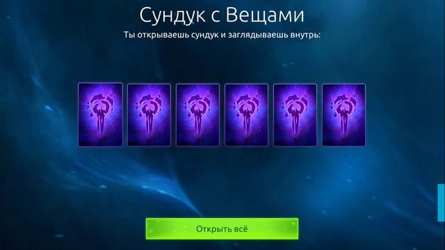 Age of Magic Героический горн или получаешь ненужного героя на 145, а нужного 80. Это жизнь. смотреть онлайн