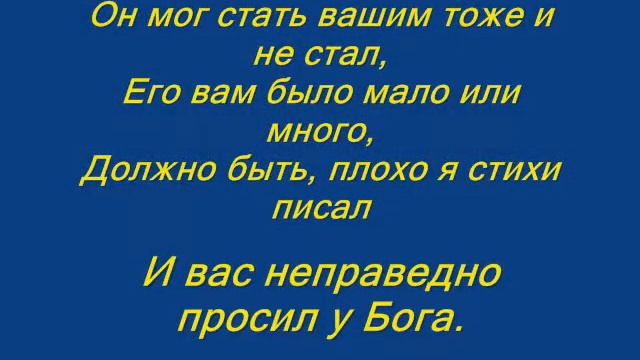 Николай Гумилёв "Ещё не раз вы вспомните меня" смотреть онлайн