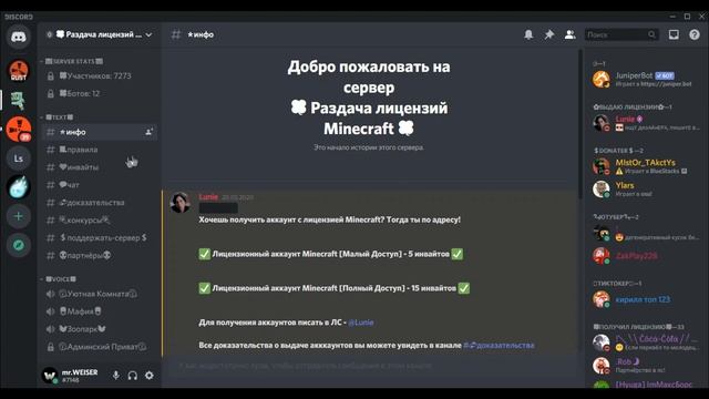? КАК ПОЛУЧИТЬ ЛИЦЕНЗИЮ МАЙНКРАФТ | MINECRAFT В 2020 ГОДУ?! 100% РАБОЧИЙ СПОСОБ!!! ? смотреть онлайн