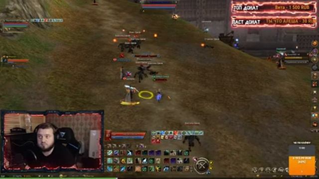 Lineage2 Essence / Coral / Perl ➤ ХИЛИМСЯ ЖИВЕМ смотреть онлайн