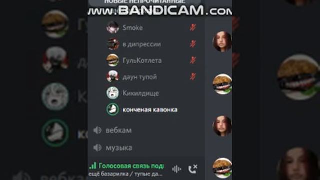 чел поёт 1000-7 в дс смотреть онлайн