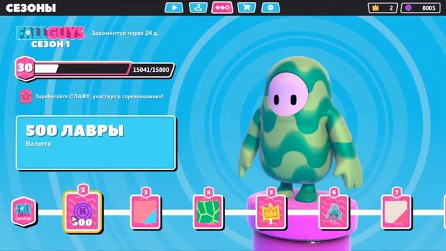 ОБЗОР ИГРЫ FALL GUYS ПЛЮСЫ И МИНУСЫ ЛУЧШАЯ ИГРА 2020 смотреть онлайн